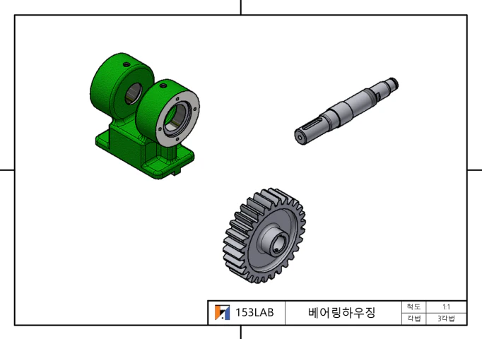 '베어링하우징' 출제문제와 유사문제